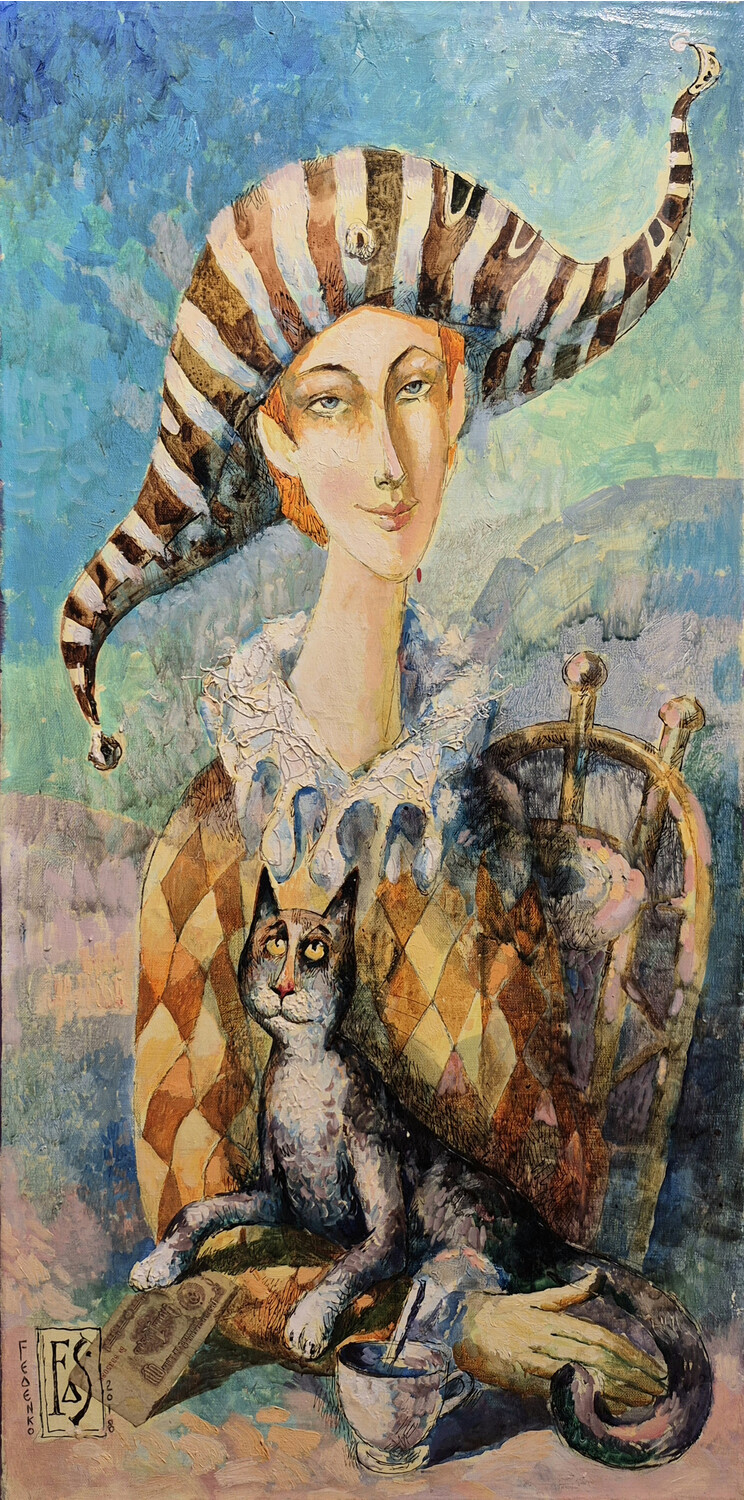 Арле, кот Федор и рубль